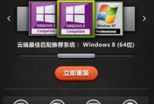 新手如何安装Win10系统（从零开始，轻松学会安装Win10系统）