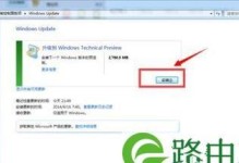 Win7系统安装教程（一步步教你如何安装Win7系统）