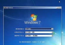 绕过Win7系统开机密码的方法（忘记密码也能轻松登录！）