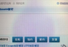 如何设置路由器密码（简明步骤教你保护网络安全）