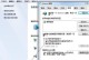 电脑拨号错误代码720解析与解决方法（深入了解错误代码720，快速解决拨号问题）