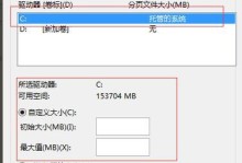 优化Win108GB内存的最佳虚拟内存参数设置（提升系统性能，充分利用有限内存资源）