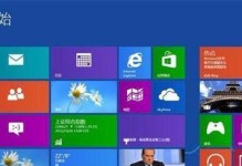以U大师PE安装Win8系统教程（U大师PE安装Win8系统的详细步骤及注意事项）