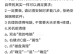 电脑卡顿严重？教你轻松解决！（告别卡顿，让电脑焕发新生！）