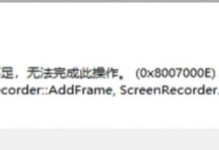 联想电脑IP地址错误的解决方法（快速修复联想电脑IP地址错误问题，恢复网络连接畅通）