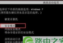 Win7系统磁盘清理教程（一步步教你如何清理Win7系统磁盘，释放存储空间）