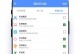 通过vivo手机控制电脑，实现便捷操作（简单易学的vivo手机控制电脑教程）