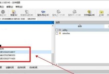 如何恢复格式化磁盘（有效方法帮助您恢复误操作导致的数据丢失）