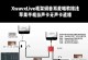 电脑声卡驱动教程（一步步教你安装、更新和解决电脑声卡驱动的疑难杂症）