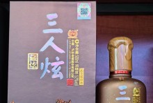 探寻泸州老窖u窖三星的酒香醇浓之旅（品味经典酒香，领略百年酿造的匠心独具）