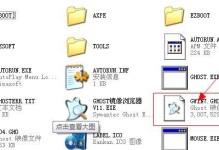 Win7旗舰版64位安装教程（轻松掌握Win7旗舰版64位的安装方法，让您的电脑焕发新生！）