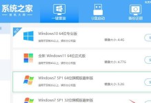 以联想笔记本使用U盘重装Win7系统教程（简明易懂的Win7系统重装指南，助你轻松恢复笔记本）