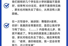 解决学生上课爱睡觉的问题（培养学生的学习兴趣与积极参与）