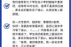 解决学生上课爱睡觉的问题（培养学生的学习兴趣与积极参与）