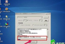 使用U盘安装Windows7系统教程（简单、快捷地将Windows7系统安装到电脑上，轻松享受新系统体验！）