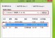 华硕笔记本如何使用大白菜U盘安装系统（华硕笔记本U盘装系统教程，轻松搞定）
