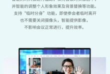 解决惠普笔记本无声问题的实用方法（什么原因导致惠普笔记本没有声音，以及如何修复）