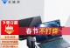 水冷笔记本（解放高性能，轻松应对热量困扰）