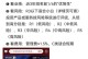 新手理财指南（为零基础投资者打造的财务规划和投资策略）