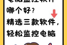 解决电脑无法获取摄像头问题的方法（排除摄像头错误的实用技巧）