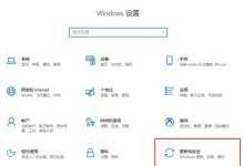 如何降级戴尔Win10至Win7教程（详解戴尔Win10系统降级至Win7的方法和步骤）