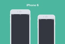 iPhone6在10.2.1系统下的优劣势（探索iPhone6在最新系统中的性能与功能）