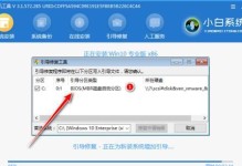 华硕电脑u盘安装系统教程（一步步教你使用华硕电脑u盘安装系统）