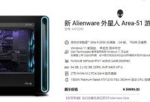 外星人如何使用设置教程实现跨越星际的探索