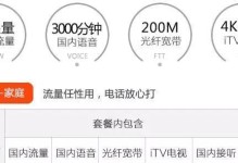 电信200m宽带实际速度到底有多快？（揭秘电信200m宽带的真实网速，让你不再为网速而烦恼！）