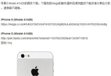 如何使用软碟通写入ISO文件（详细教程与步骤指导）