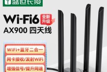 无线网卡使用教程（简单操作，让你的无线上网更便捷）