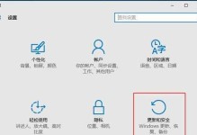 Win10非UEFI安装教程