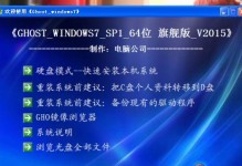 使用W10系统光盘进行安装的详细教程（简单易懂的W10系统安装指南，助您轻松完成安装）