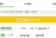 从头开始学习如何以UEFI方式安装Windows7（UEFIWin7安装教程及重要步骤详解）