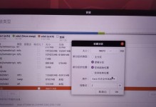 使用Mac安装双系统的完整教程（免U盘安装Windows系统，Mac双系统安装教程）