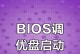 使用U盘给联想电脑安装系统教程（轻松操作，快速安装！）