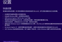 Win7GOST系统安装教程