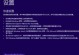 Win7GOST系统安装教程