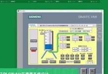 使用PE分区安装操作系统的教程（一步步教你使用PE分区完成操作系统的安装）
