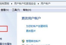 Win7休眠教程（Win7休眠功能详解，让你的电脑更省电更稳定）