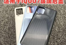 三星S5G9008V——一款卓越的智能手机（探索三星S5G9008V的强大功能和出色性能）