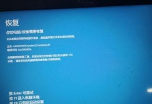 电脑开机提示系统错误怎么办？（解决方法和常见错误类型）
