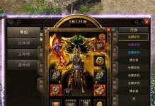 U盘启动重装XP系统教程（一步步教你使用U盘轻松重装XP系统）