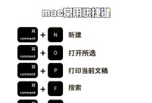 如何查看笔记本电脑配置（掌握一些简单指令，轻松获取笔记本电脑配置信息）