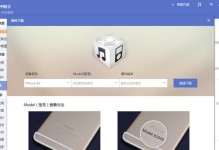 4s系统8.4.1（深入解析最新版本的4s系统，探索其带来的新功能与改进之处）