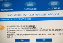 电脑文档错误码的检查方法（掌握关键技巧轻松排除文档错误）