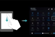 荣耀双击截屏设置步骤详解（轻松掌握荣耀手机双击截屏的设置方法）