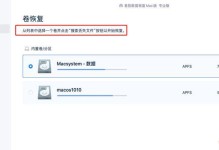 电脑数据保存错误的解决方法（数据丢失了怎么办？教你轻松解决电脑数据保存错误的问题）