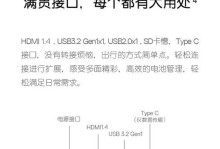 戴尔灵越7代的性能与使用体验（一台高性能笔记本电脑，为你带来更加流畅的操作体验）