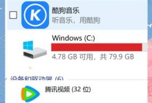 电脑打开D盘错误的解决方法（遇到电脑无法打开D盘时，如何快速修复）